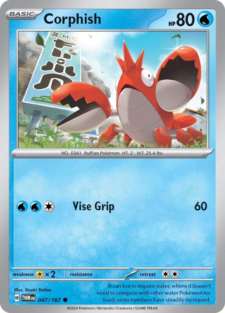 Corphish - 047/167 - SV06: Twilight Masquerade (TWM) - Normal - Pokemon TCG Card