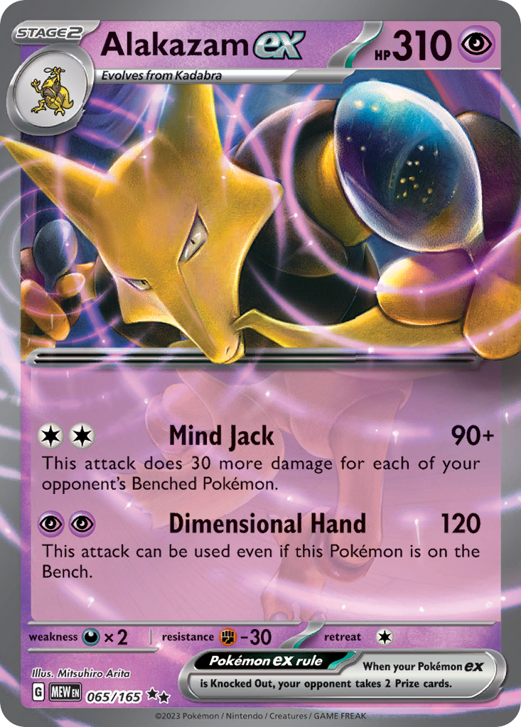 Alakazam ex - 65/165 - Scarlet & Violet 151 (undefined)