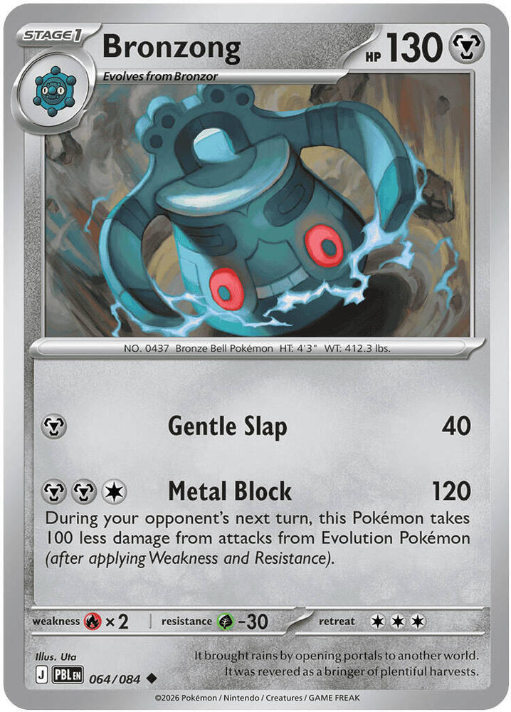 Bronzong - 064/084 - ME05: Pitch Black (PBL) - Reverse Holofoil - Pokemon TCG Card