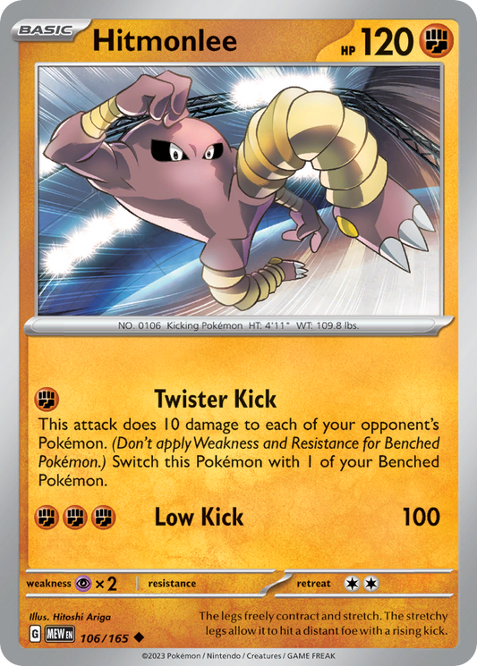 Hitmonlee - 106/165 - Scarlet & Violet 151 (undefined) - Reverse Holofoil