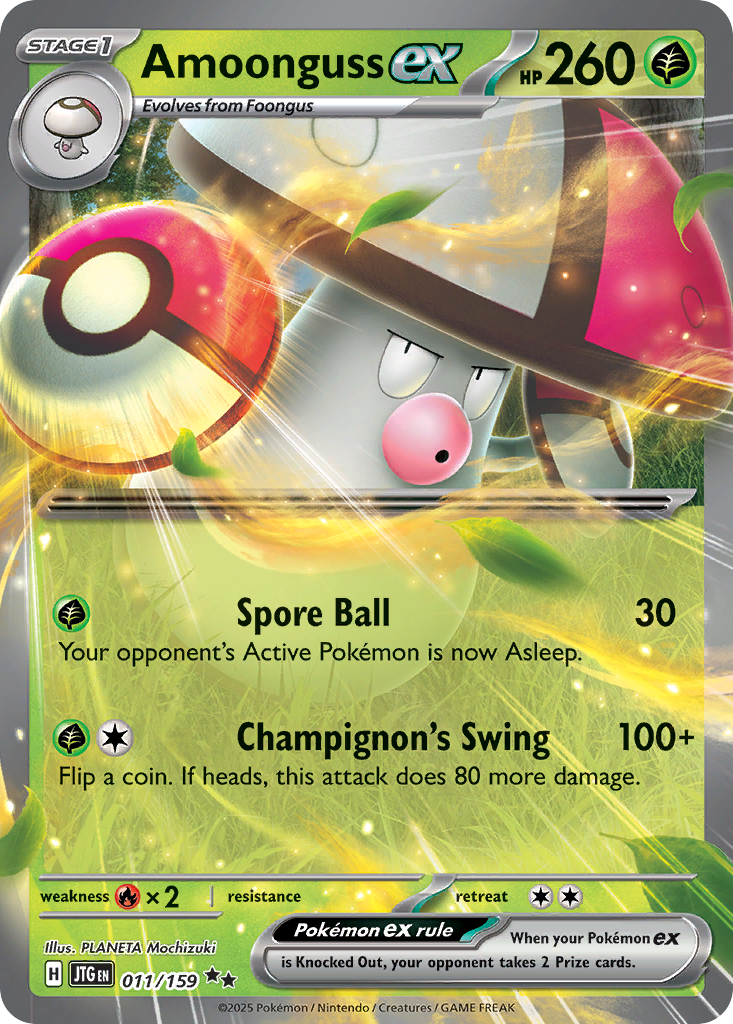 Amoonguss ex - 11/159 - Scarlet & Violet Journey Together (JTG)