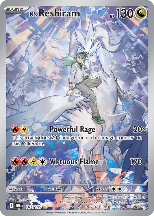 N's Reshiram - 167/159 - Scarlet & Violet Journey Together (JTG)