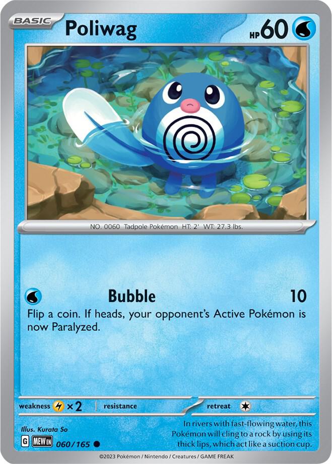 Poliwag - 060/165 - SV: Scarlet & Violet 151 (MEW) - Normal - Pokemon TCG Card
