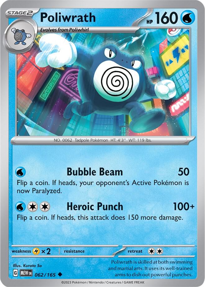 Poliwrath - 062/165 - SV: Scarlet & Violet 151 (MEW) - Normal - Pokemon TCG Card