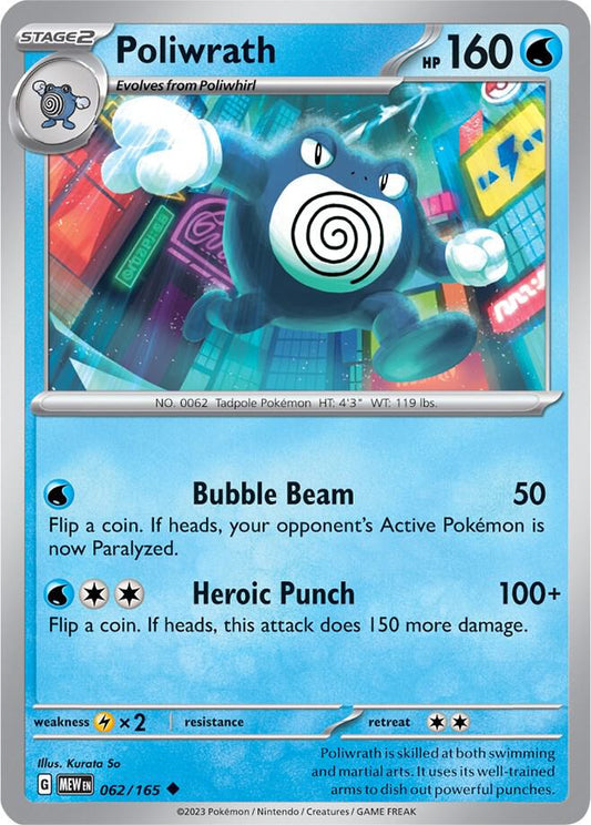 Poliwrath - 062/165 - SV: Scarlet & Violet 151 (MEW) - Normal - Pokemon TCG Card