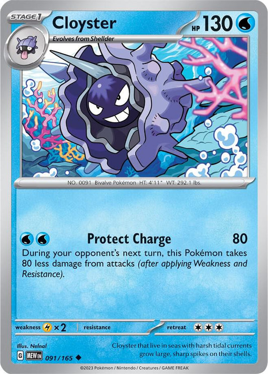 Cloyster - 091/165 - SV: Scarlet & Violet 151 (MEW) - Normal - Pokemon TCG Card