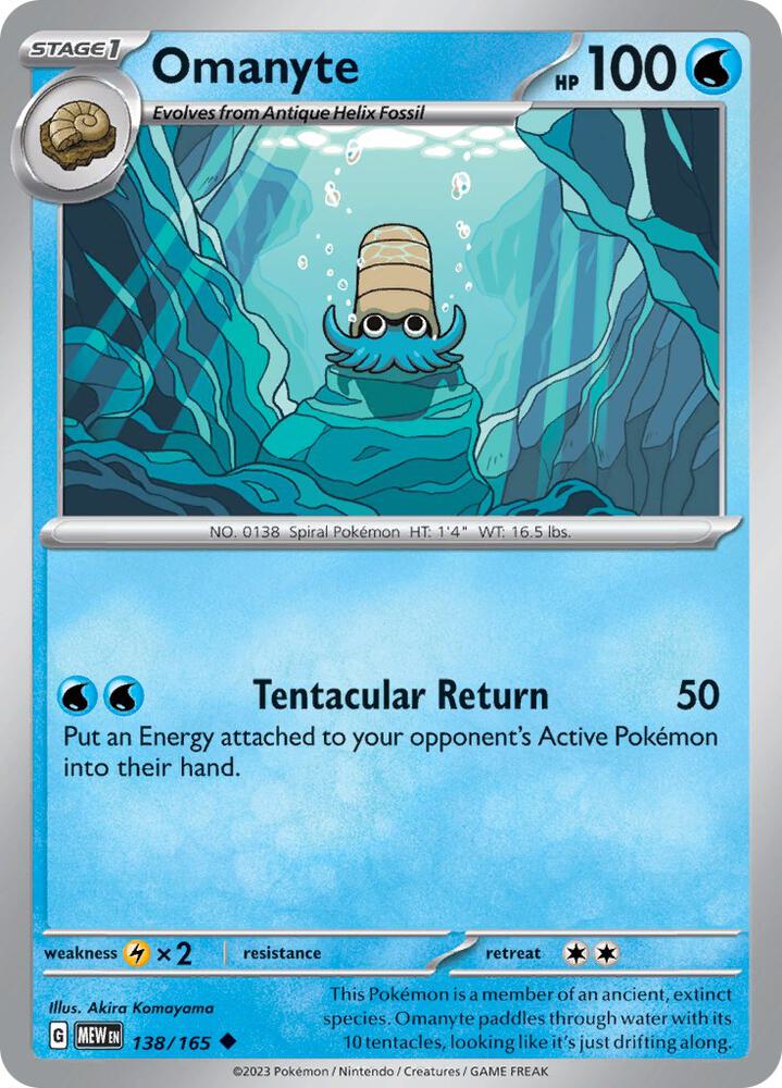 Omanyte - 138/165 - SV: Scarlet & Violet 151 (MEW) - Uncommon - Normal - Pokemon TCG Card