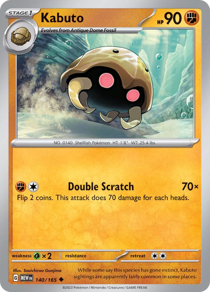 Kabuto - 140/165 - SV: Scarlet & Violet 151 (MEW) - Normal - Pokemon TCG Card