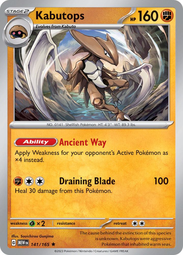 Kabutops - 141/165 - SV: Scarlet & Violet 151 (MEW) - Reverse Holofoil - Pokemon TCG Card