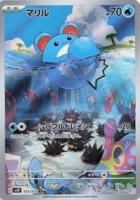 Marill - 073/071 - SV2P: Snow Hazard (SV2P) - Art Rare (Japanese)