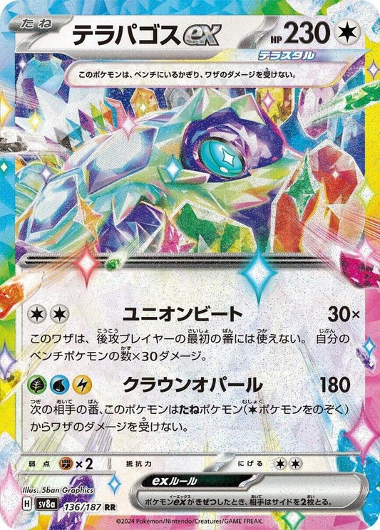 Terapagos ex - 136/187 - SV8a: Terastal Fest ex (SV8a) - Double Rare (Japanese)