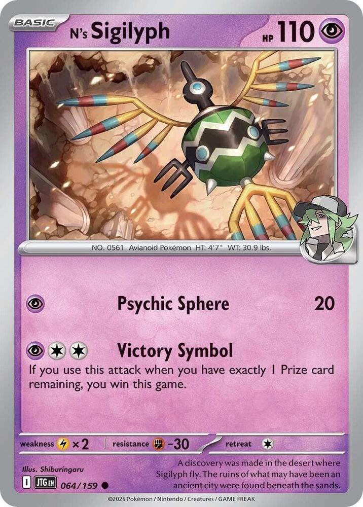 N's Sigilyph - 064/159 - SV09: Journey Together (JTG) - Reverse Holofoil - Pokemon TCG Card