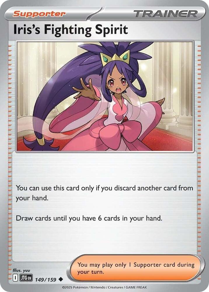 Iris's Fighting Spirit - 149/159 - SV09: Journey Together (JTG) - Uncommon - Normal - Pokemon TCG Card