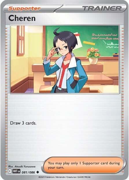 Cheren - 081/086 - SV: White Flare (WHT) - Normal - Pokemon TCG Card