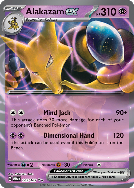 Alakazam ex - 65/165 - Scarlet & Violet 151 (undefined)
