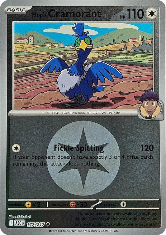 Hop's Cramorant (Energy Symbol Pattern) - 177/217 - ME: Ascended Heroes (ASC) - Reverse Holofoil - Pokemon TCG Card