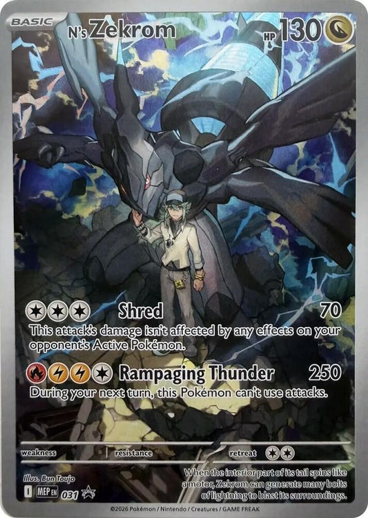 N's Zekrom - 031 - 031 - ME: Mega Evolution Promo (MEP)