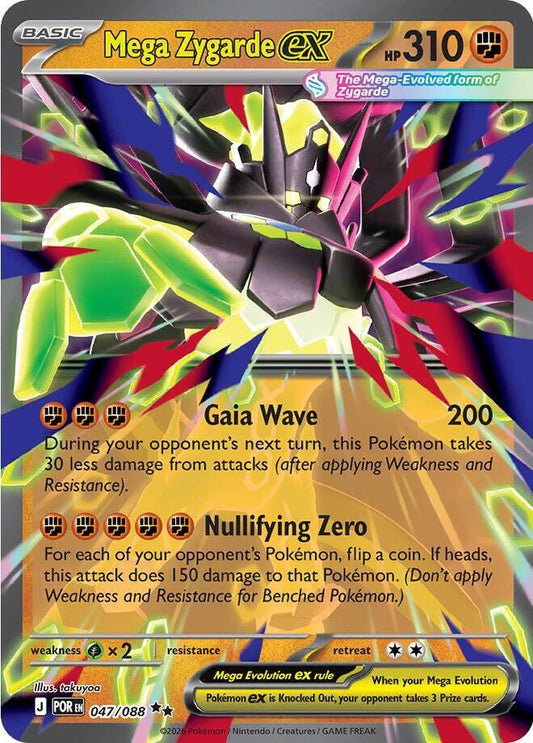 Mega Zygarde ex - 047/088 - ME03: Perfect Order (POR) - Double Rare