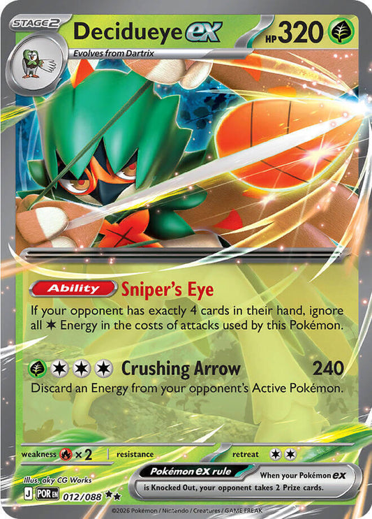 Decidueye ex - 012/088 - ME03: Perfect Order (POR) - Double Rare