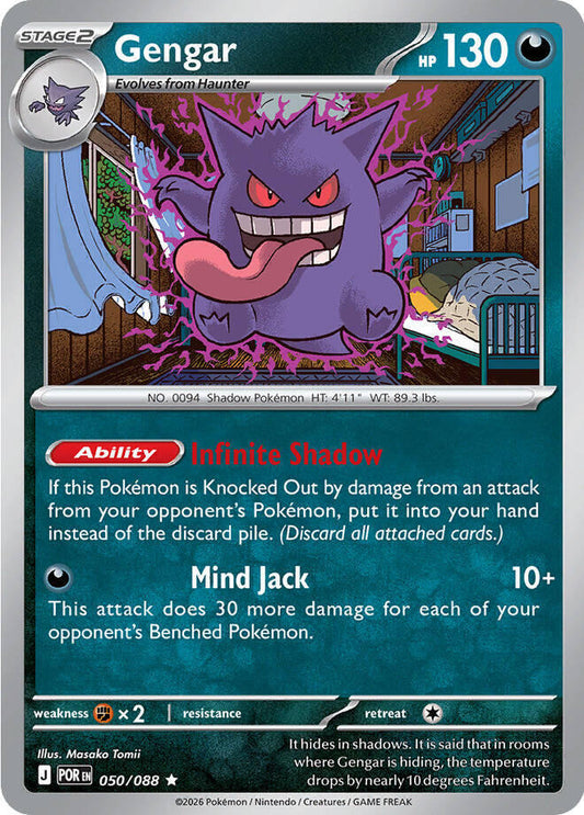 Gengar - 050/088 - ME03: Perfect Order (POR)