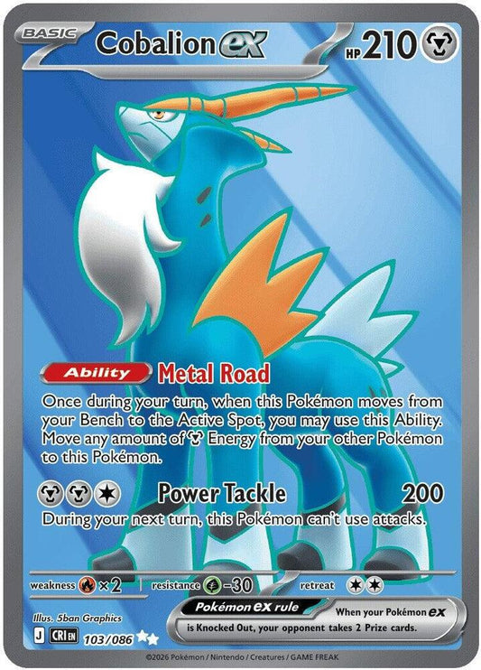 Cobalion ex - 103/086 - ME04: Chaos Rising (CRI) - Ultra Rare