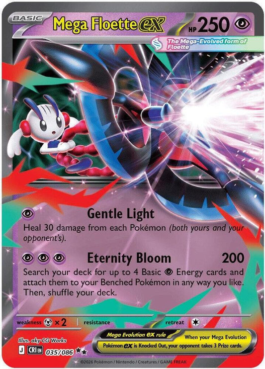 Mega Floette ex - 035/086 - ME04: Chaos Rising (CRI) - Double Rare