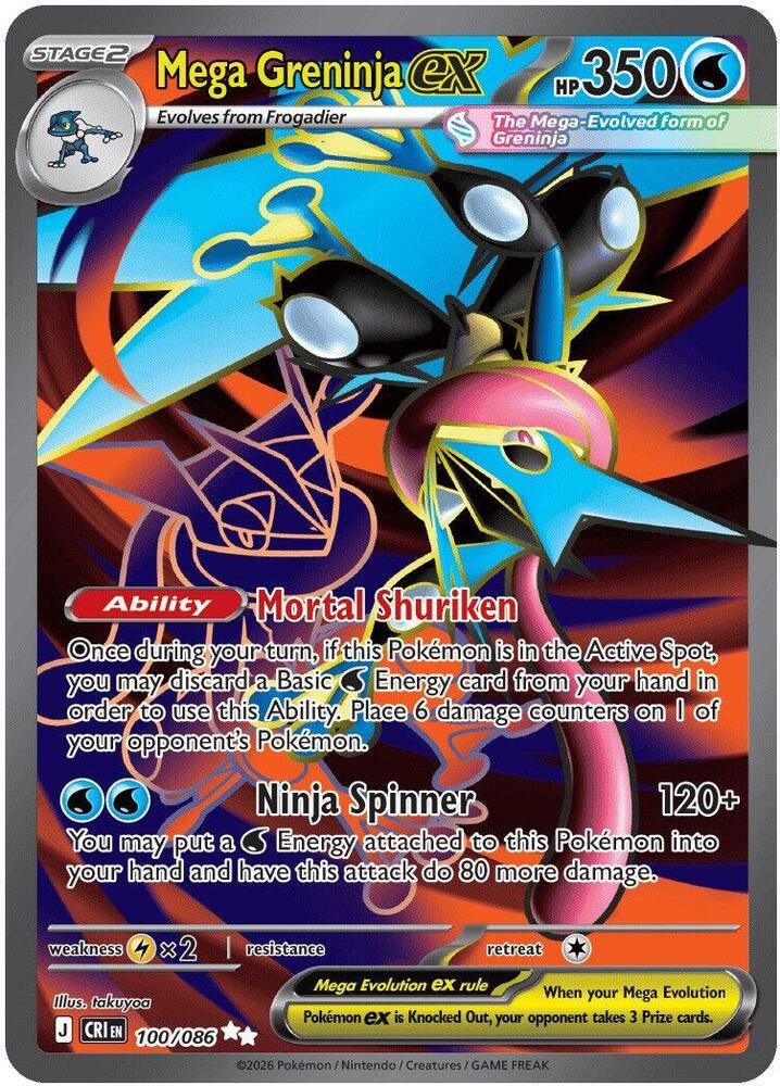 Mega Greninja ex - 100/086 - ME04: Chaos Rising (CRI) - Ultra Rare