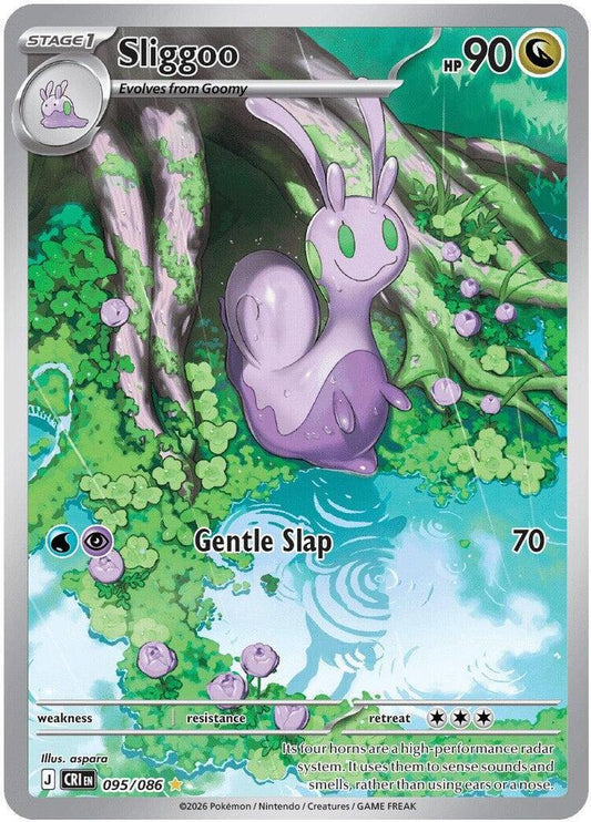 Sliggoo - 095/086 - ME04: Chaos Rising (CRI) - Illustration Rare