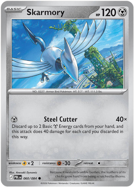 Skarmory - 060/084 - ME05: Pitch Black (PBL) - Reverse Holofoil - Pokemon TCG Card