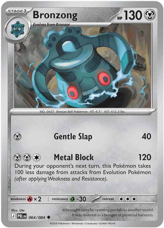 Bronzong - 064/084 - ME05: Pitch Black (PBL) - Normal - Pokemon TCG Card