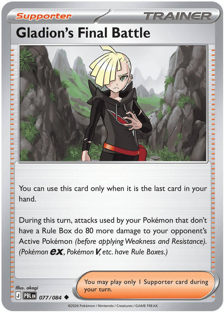 Gladion's Final Battle - 077/084 - ME05: Pitch Black (PBL) - Uncommon - Normal - Pokemon TCG Card