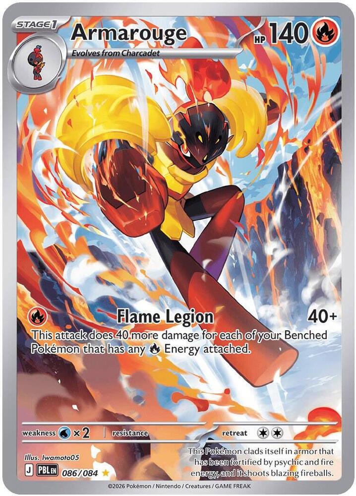 Armarouge - 086/084 - ME05: Pitch Black (PBL) - Illustration Rare - Holofoil - Pokemon TCG Card
