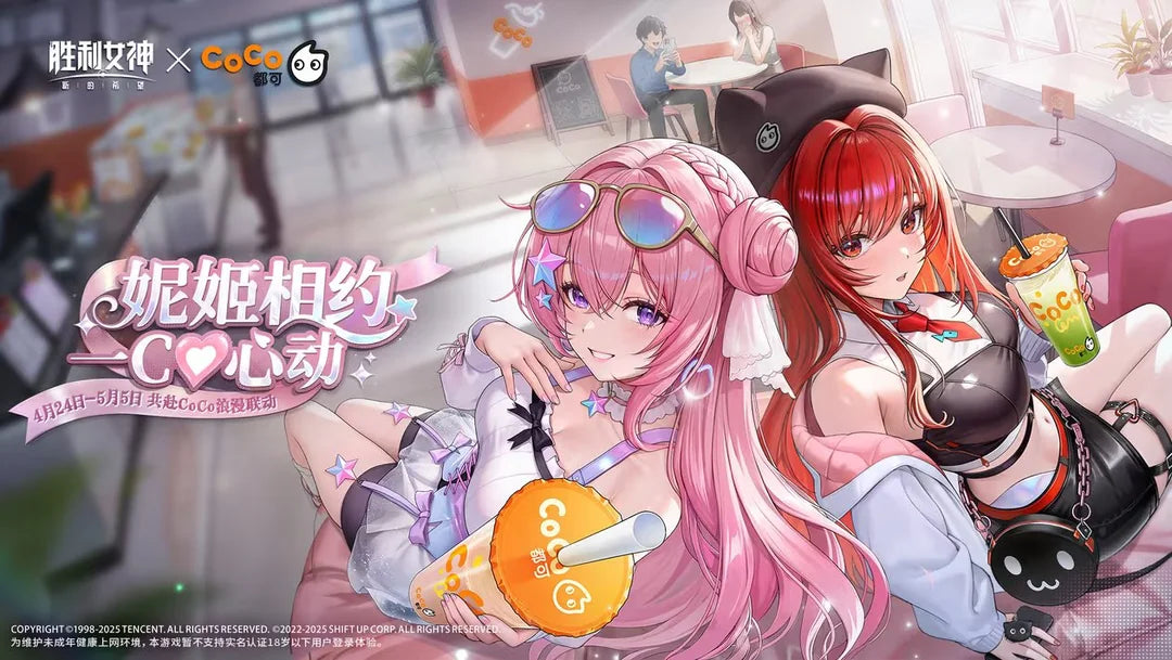 NIKKE x CoCo Collaboration Merch - Rapi: Red Hood & Dorothy