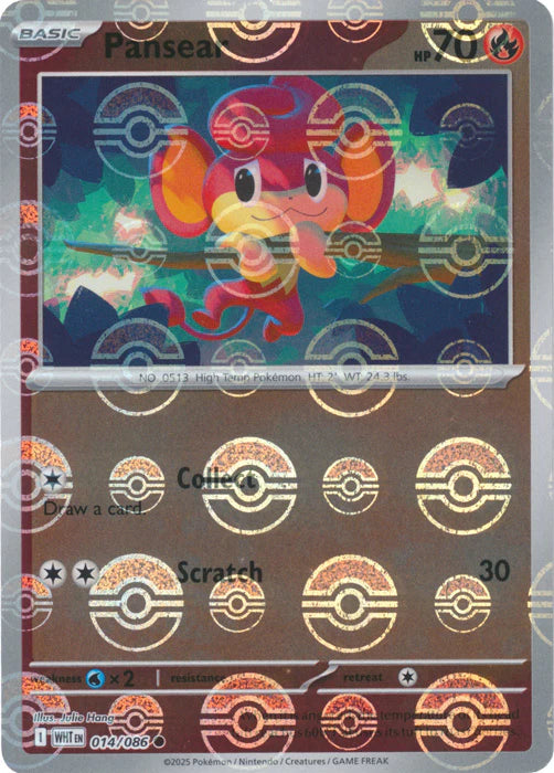 Pansear (Poke Ball Pattern) - 014/086 - SV: White Flare (WHT)