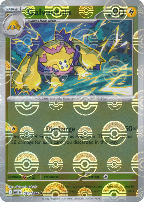 Galvantula (Poke Ball Pattern) - 034/086 - SV: White Flare (WHT)