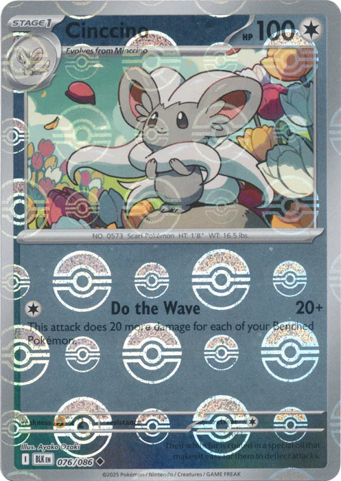 Cinccino (Poke Ball Pattern) - 076/086 - SV: Black Bolt (BLK)