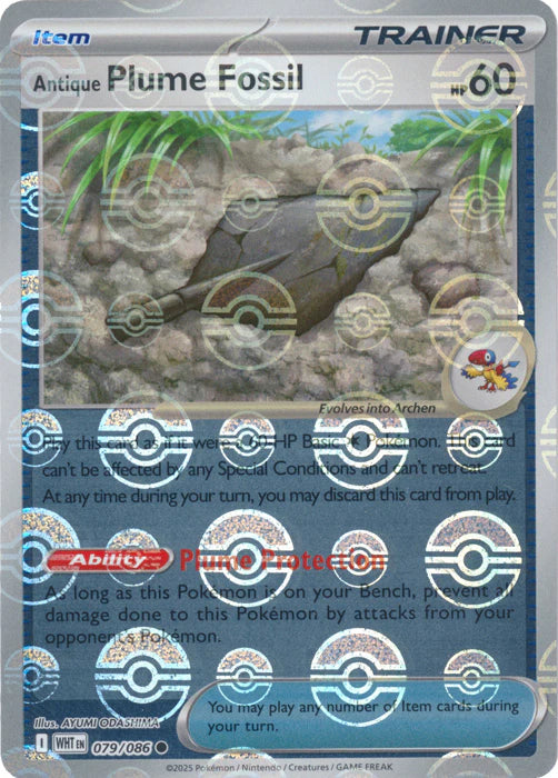 Antique Plume Fossil (Poke Ball Pattern) - 079/086 - SV: White Flare (WHT)