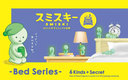 Smiski Bed Series - Confirmed Figure