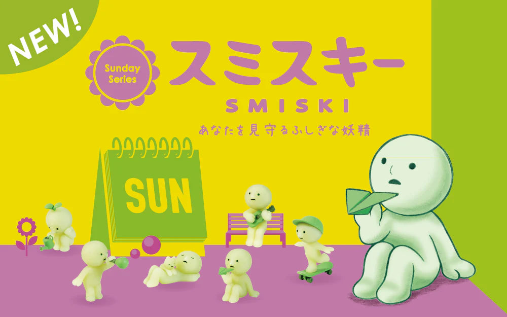Smiski Sunday Series - Confirmed Figure