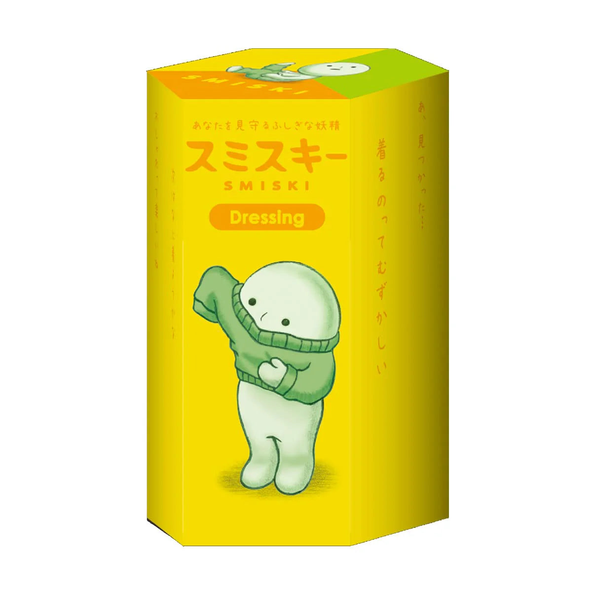 single blind box of smiski dressing series