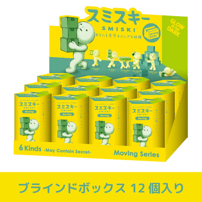 full box of smiski moving series